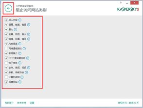 卡巴斯基官方指定平臺——Kaba365，全方位保護您的數字生活